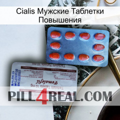 Cialis Мужские Таблетки Повышения 36